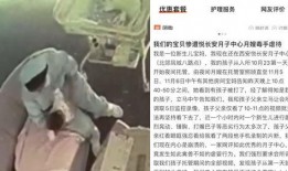西安新生儿爆料最新消息,揭秘新生儿健康问题背后的真相