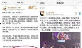 薛之谦爆料恋情视频,揭秘歌手背后的情感纠葛