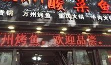 卤菜制作爆料视频,独家爆料视频带你领略传统卤艺魅力